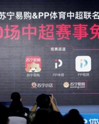  德甲官方推出全新数字化转播技术  